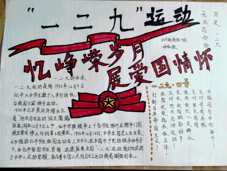 你身边最天然的降压药,除了芹菜,你还知道什么